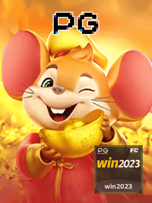 WIN2023 bônus — painel de promoções no aplicativo